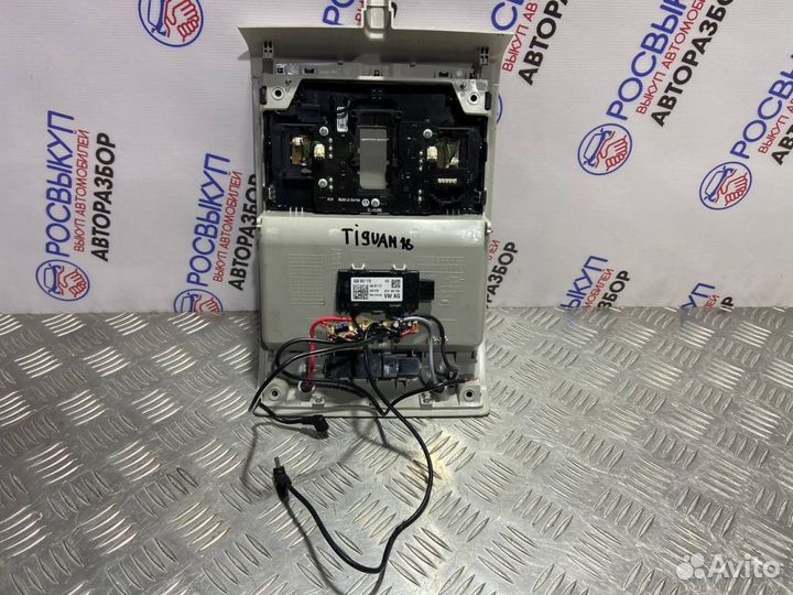 Плафон салонный Volkswagen Tiguan 2