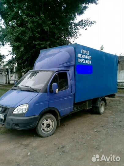 Грузоперевозки