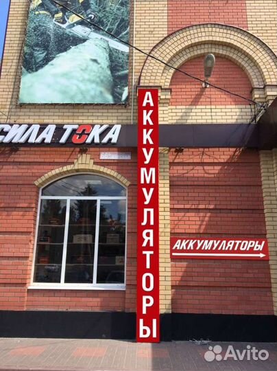 Акб для Suzuki/ установка доставка бесплатная