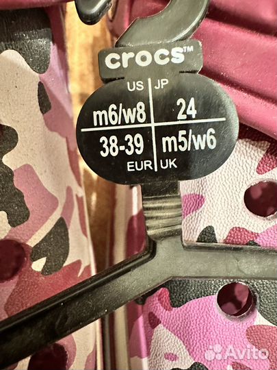 Crocs женские