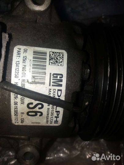 Компрессор