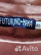 Одежда для беременных