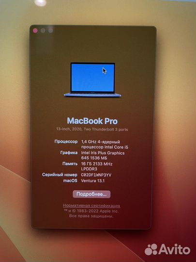 Apple MacBook pro 13