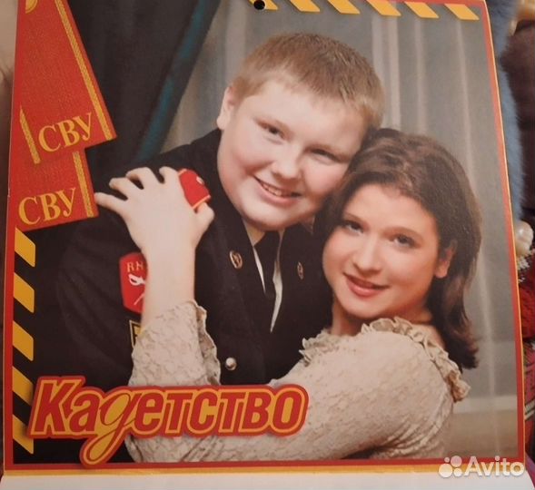 Календарь по сериалу Кадетство, 2008год