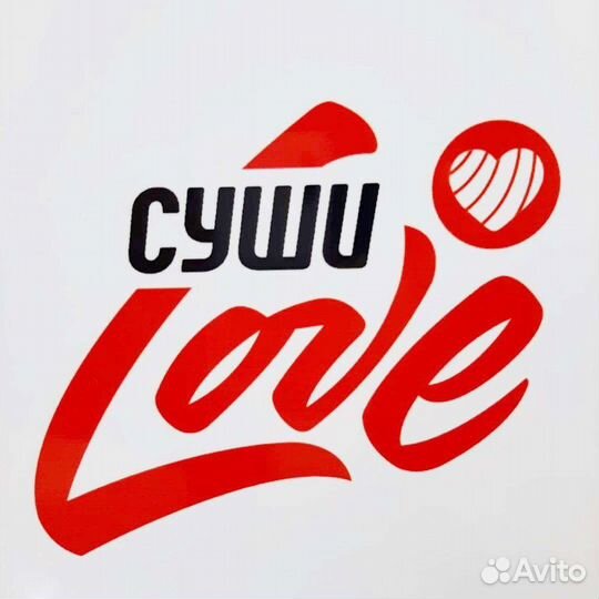 Требуется продавец роллов г. Полысаево