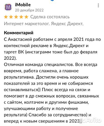 Таргетированная реклама вконтакте под ключ