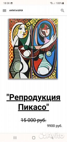 Картина интерьерная холст, акрил