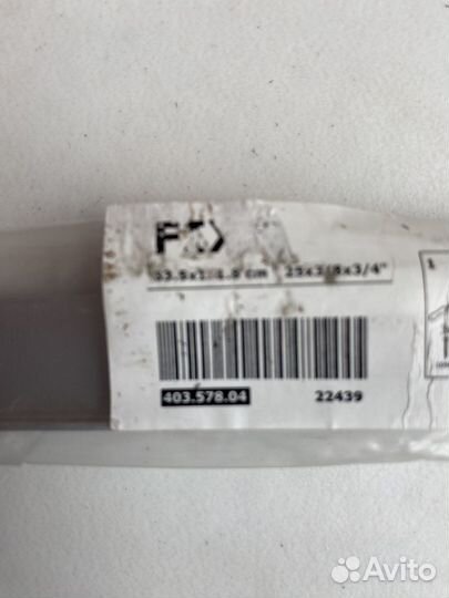 Вставка для столешниц IKEA