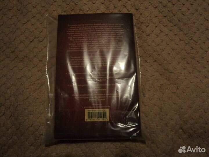 Коралина Нил Гейман