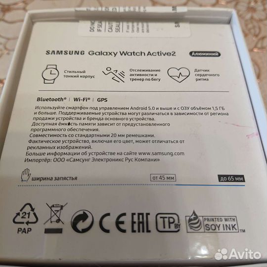 Смарт часы Samsung Galaxy Watch Active 2