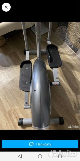 Эллиптический тренажер