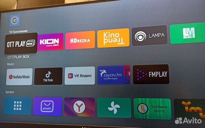 Тв приставка vontar W2 4/32 настроенная под ключ