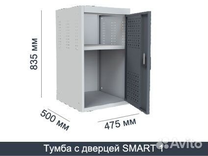 Верстак слесарный. SMART 1280.0.S1.1.Y.d2