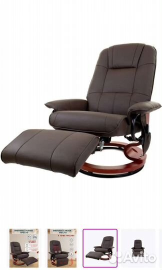 Кресло массажное вибро