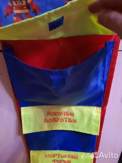 Кармашек в детский сад именной