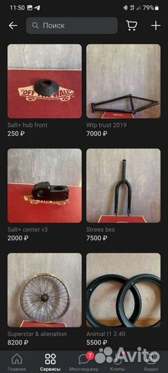 Запчасти бмх/мтб (наличие и цена на фото)