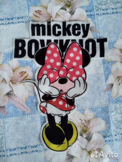 Апликация нашивка