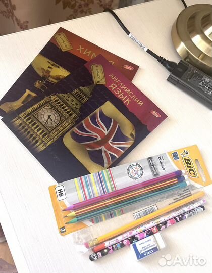 Канцелярия пакетом