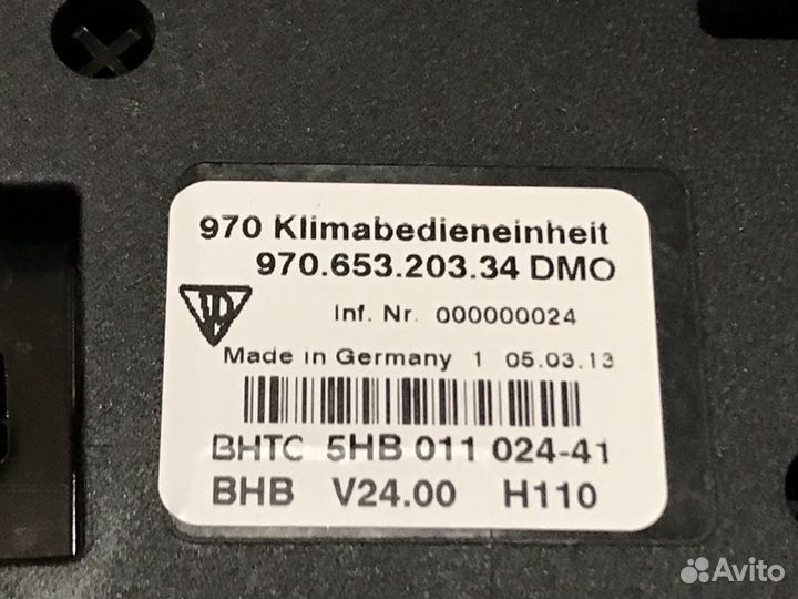 Блок кнопки Порше Панамера 97065320334