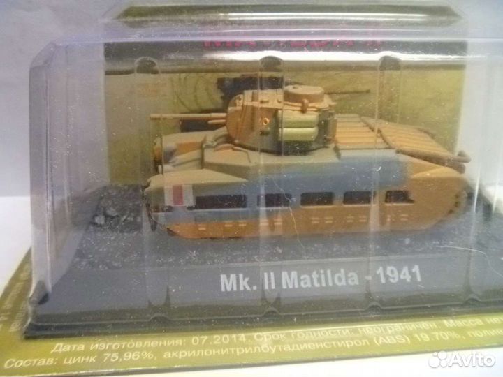 Модель танка