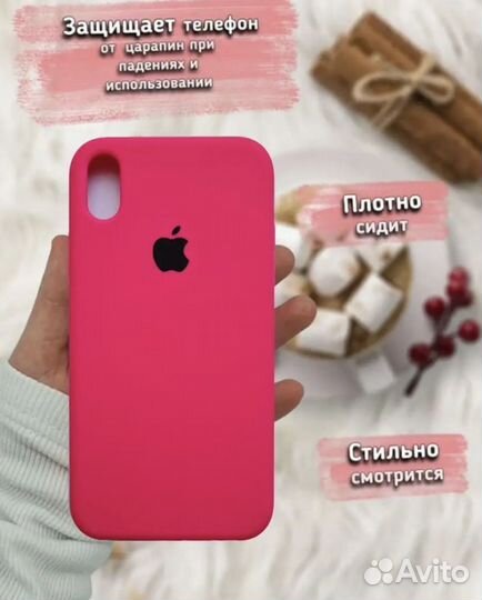 Чехол на iPhone xr