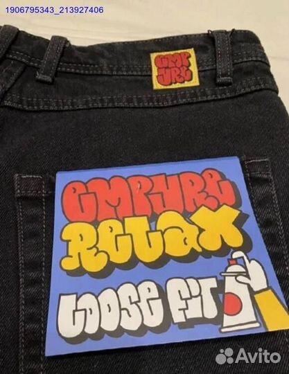 Джинсы Empyre как Polar Big boy (Арт.65696)