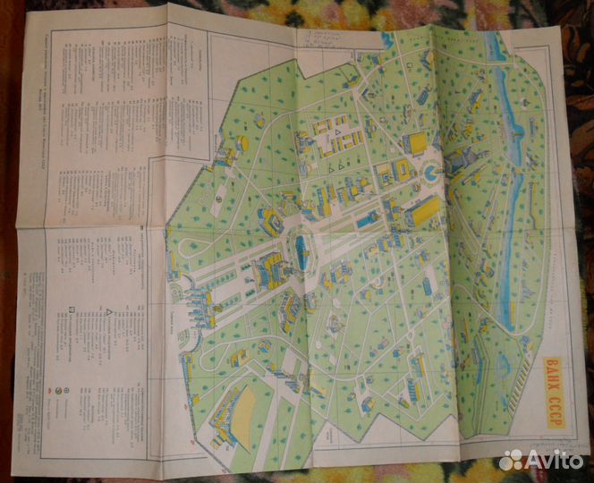 СССР. Буклеты, открытки и схемы туристические