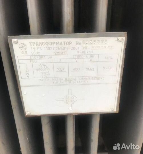 Трансформатор подстанции арт56837