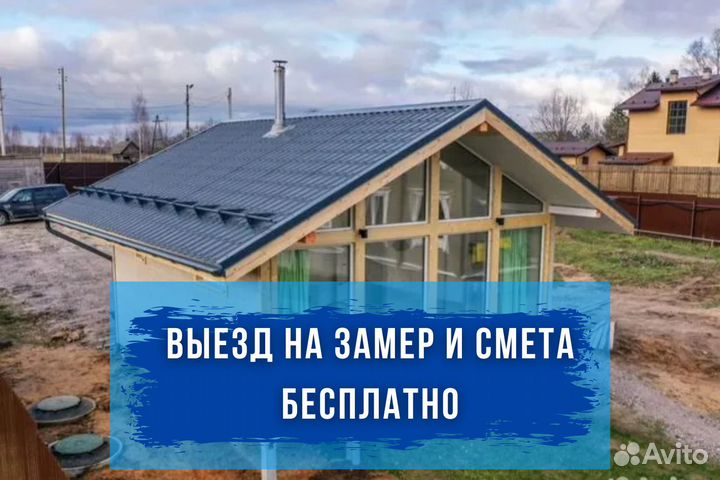 Пристройка к дому, терраса, веранда, беседка