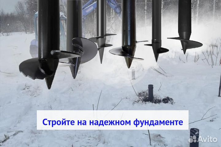 Винтовые сваи