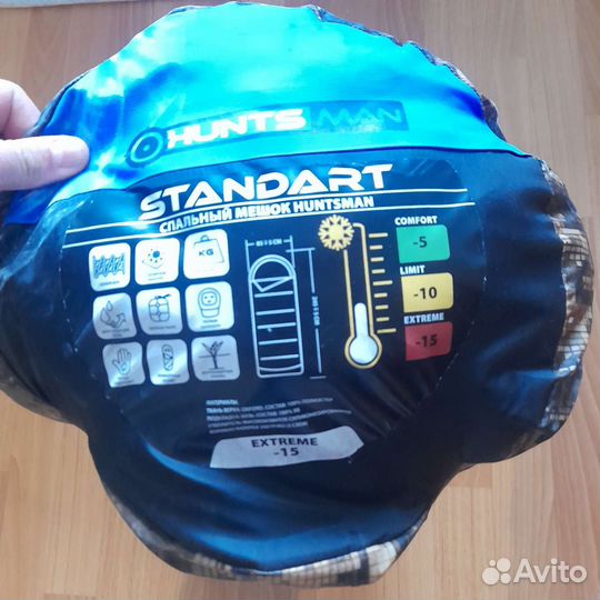 Спальный мешок