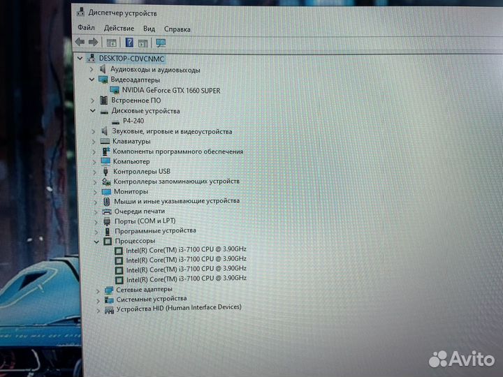 Игровой Компьютер Intel i3 7100/Gtx 1660 Super/Ssd