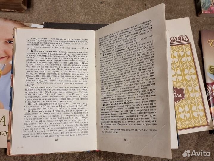 Книги о домоводстве, кулинарии