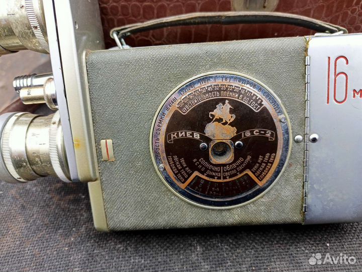 Киносьемочный аппарат Киев 16 с2