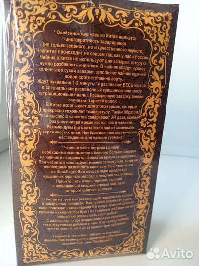 Подарочный набор