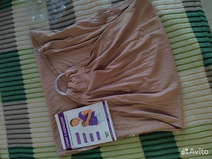 Слинг с кольцами