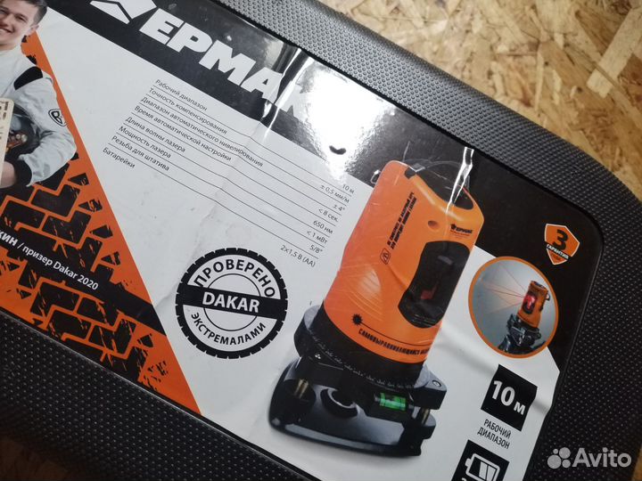 Лазерный уровень