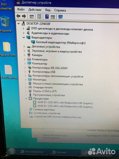 18.5