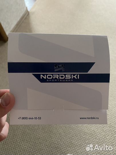 Nordski сертификат