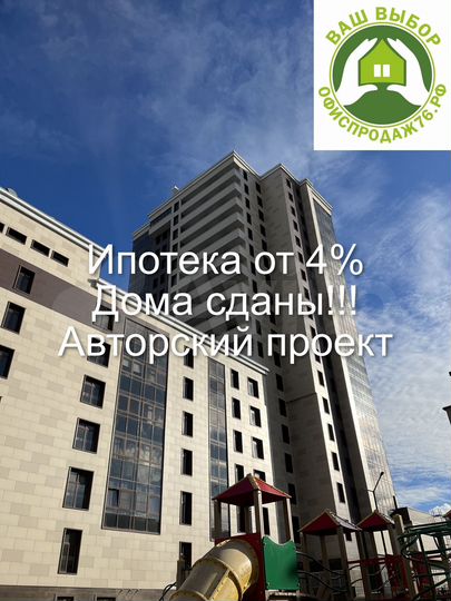 2-к. квартира, 67 м², 12/24 эт.