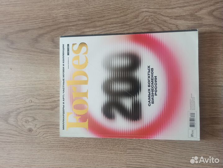 Журналы старые