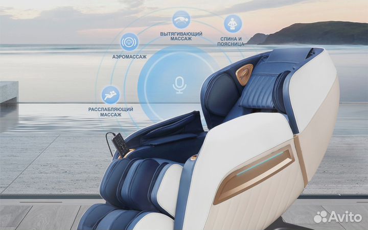 Массажное кресло