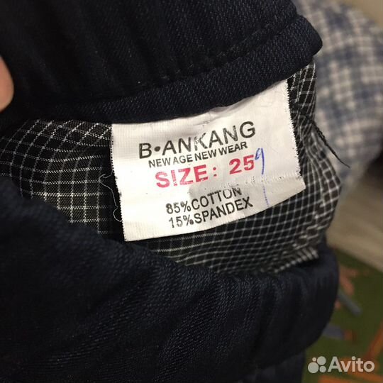 Штаны утеплённые