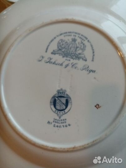 Сервиз Кобальтовая сетка