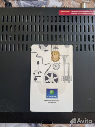 Приставка НТВ+