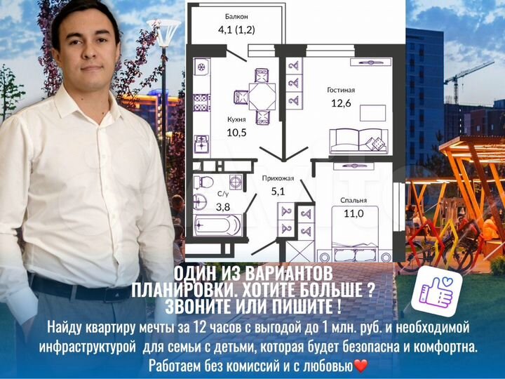 2-к. квартира, 45,9 м², 12/24 эт.