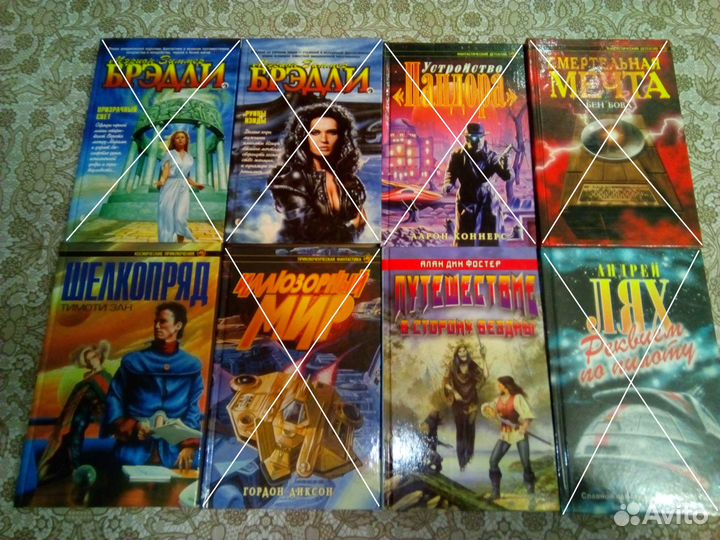 Книги новые. Фантастика. Приключения