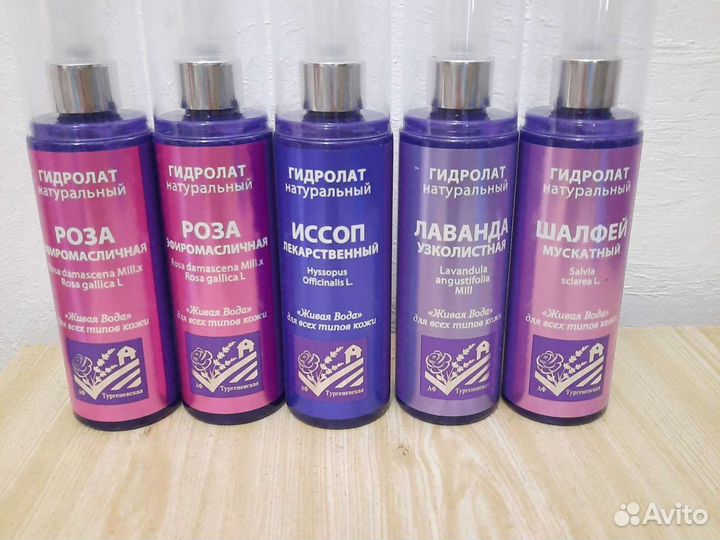 Набор гидролатов 5 штук