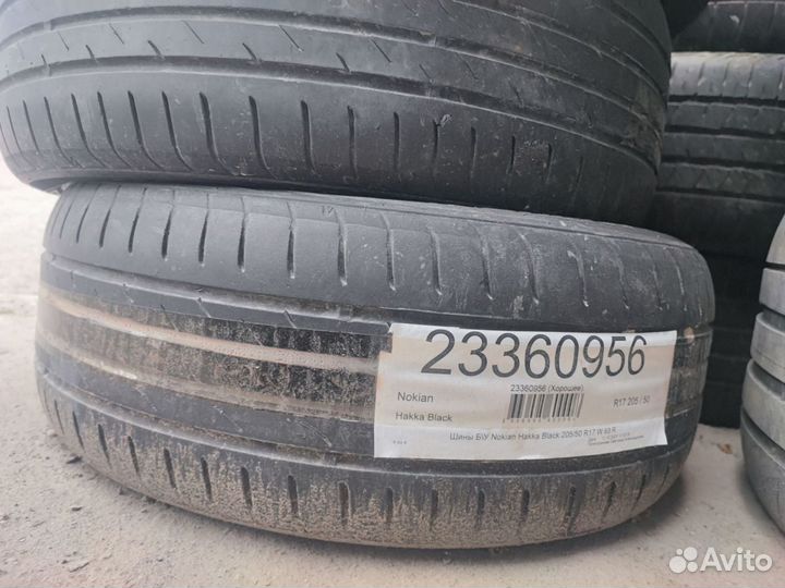 Cachland CH-HP8006 205/50 R17