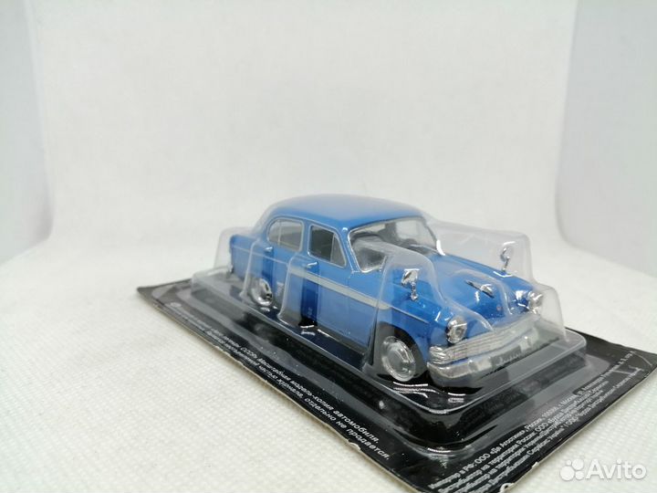 Модель Москвич-403 «Исполнение Экспортное»